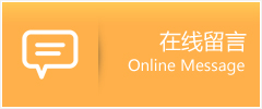 宜君县物流在线留言