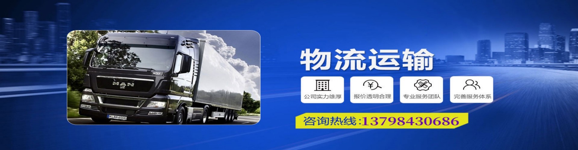 宜君县到香港物流公司,宜君县到台湾快递公司，宜君县澳门货运公司