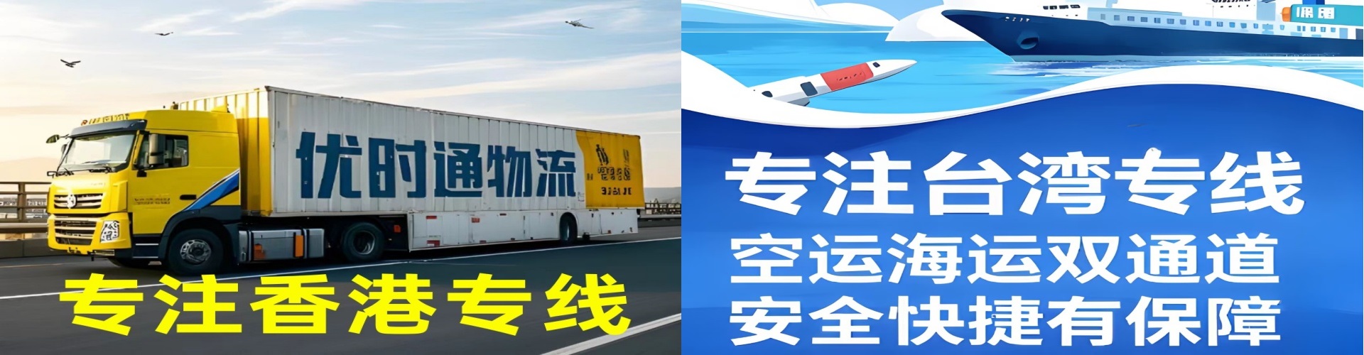 宜君县到香港物流公司,宜君县到台湾快递公司，宜君县澳门货运公司